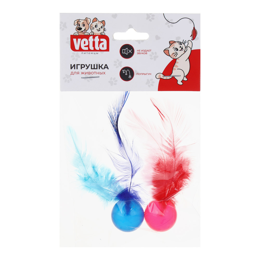 VETTA Игрушка для домашних животных, ТПР, перья, 2,5 см, арт.№ 273-124