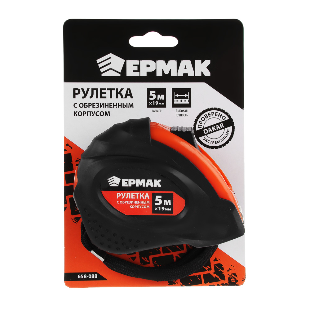 ЕРМАК Рулетка с обрезиненным корпусом, 5м х 19мм, арт.№ 658-088