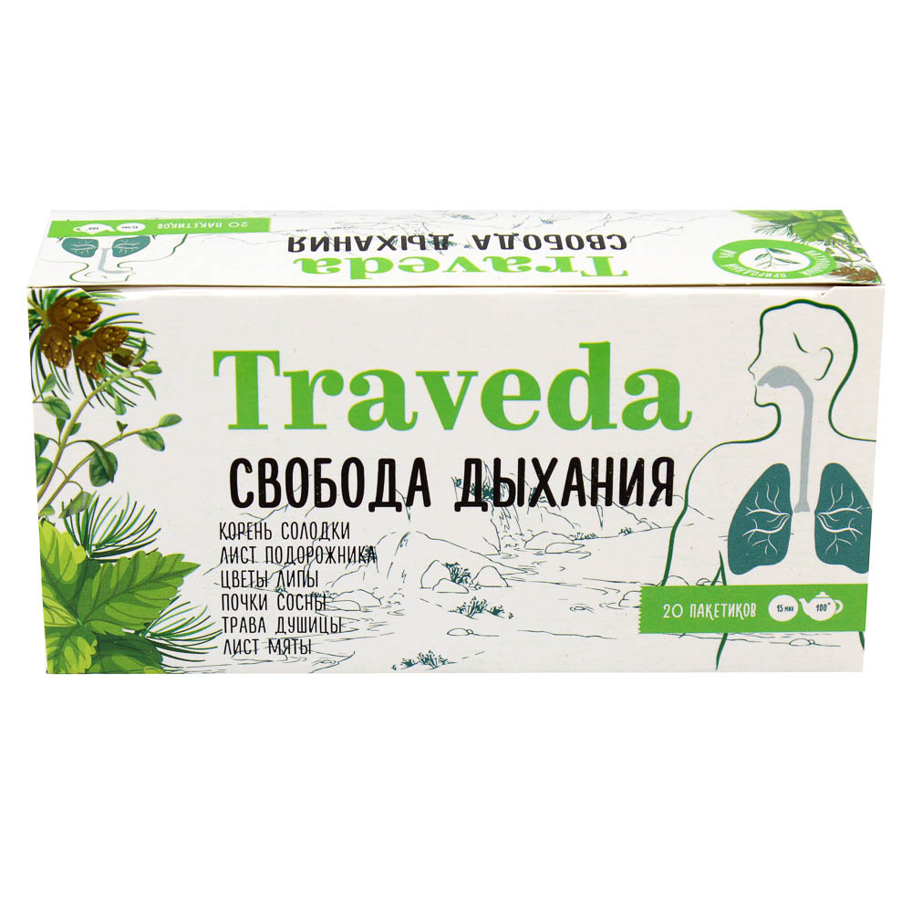 Чай Traveda Свобода дыхания 20 пакетиков — купить в МПР Чай Traveda Свобода дыхания 20 пакетиков, арт.№ 015-226
