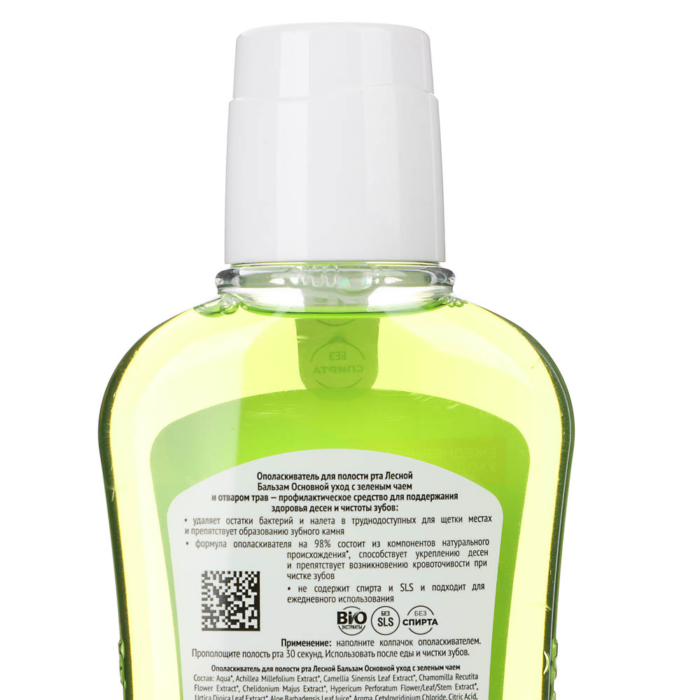 Ополаскиватель для полости рта Лесной бальзам Зеленый чай, п/б, 400мл, арт.№ 983-020