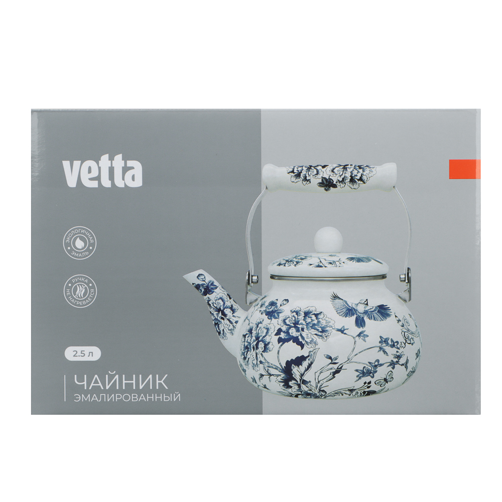 Чайник эмалированный тм VETTA Флорал, 2,5л, индукция, арт.№ 894-573
