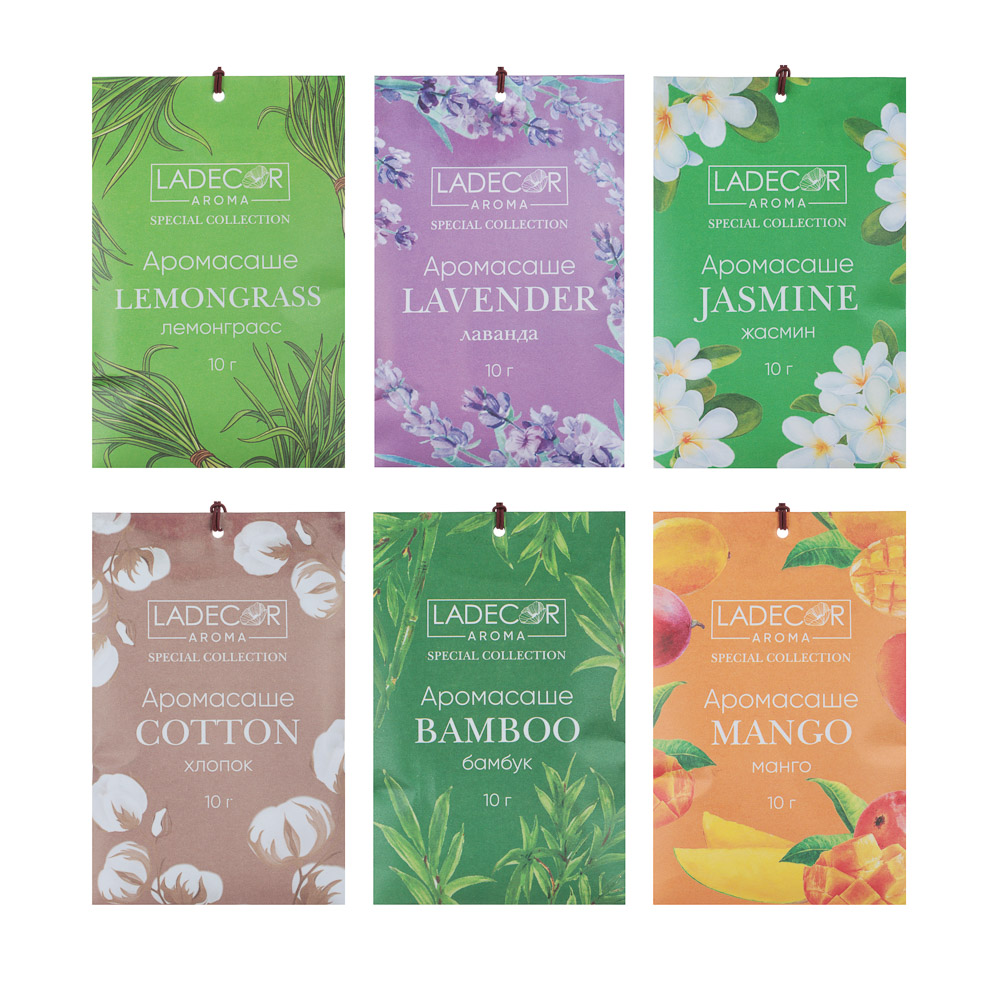 LADECOR Набор аромасаше 12 шт по 10 гр. (бамбук, хлопок, жасмин, лемонграсс, лаванда, манго), арт.№ 778-270