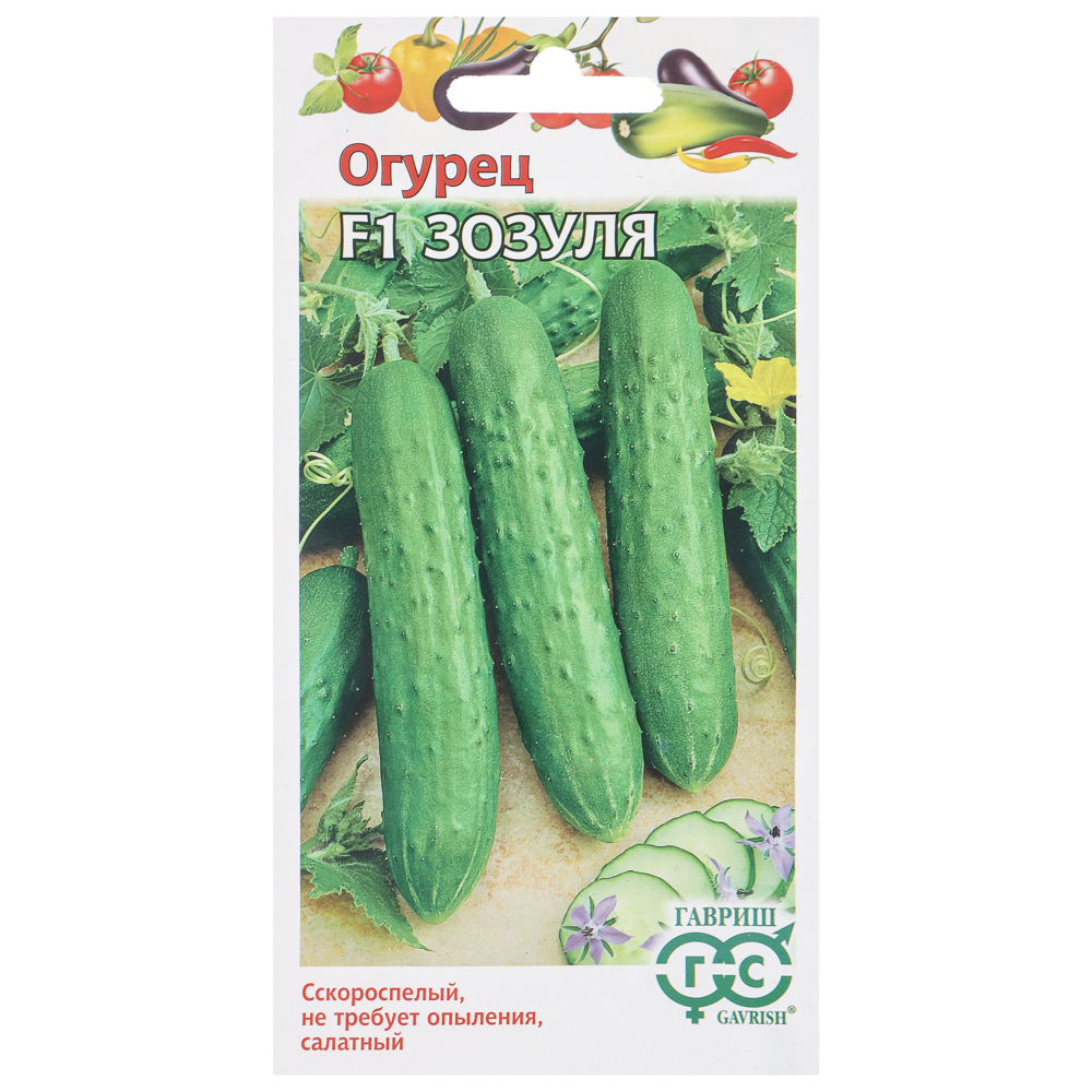 Огурец Зозуля F1 10 шт., арт.№ 179-748