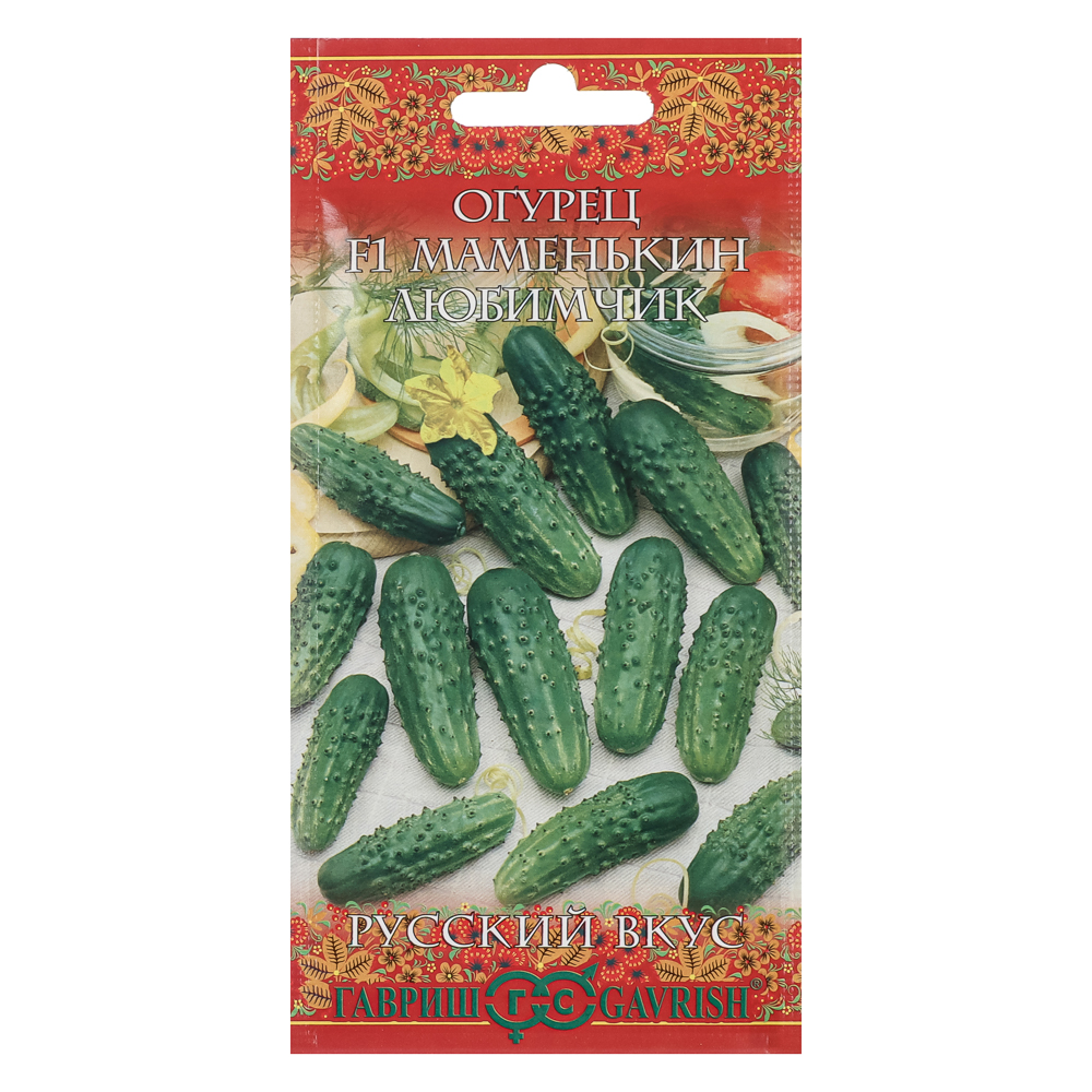 Огурец Маменькин любимчик F1 0,5 г корнишон серия Русский вкус!, арт.№ 179-749