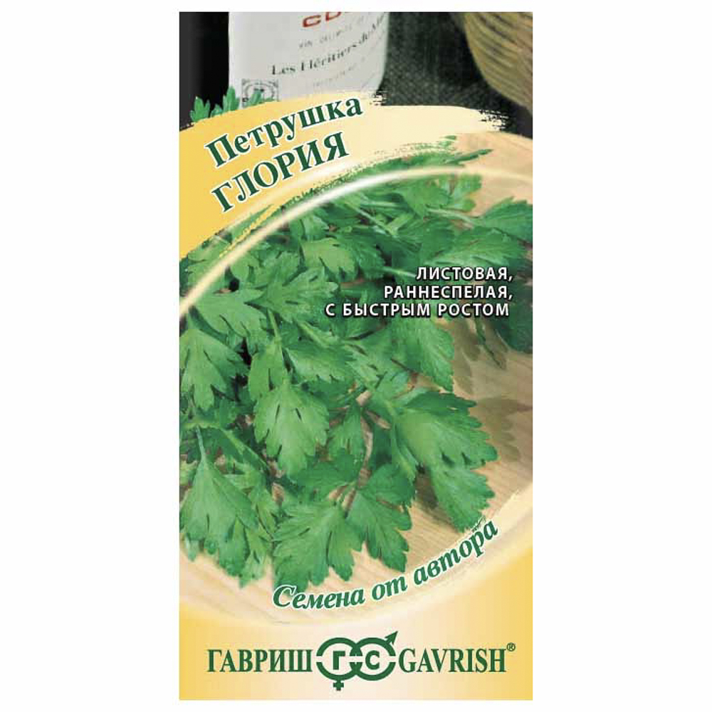 Петрушка листовая Глория 2,0 г автор., арт.№ 179-751