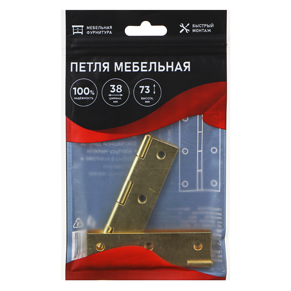 Петля 73х38х1мм, золото, цена за 2шт, металл, арт.№ 639-059