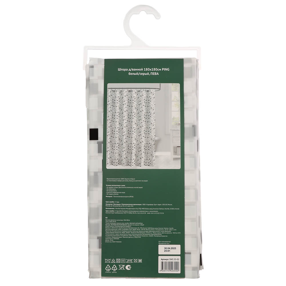 Штора для ванной 180x180см PING, белый/серый, ПЕВА, SWC-55-02, арт.№ 461-661