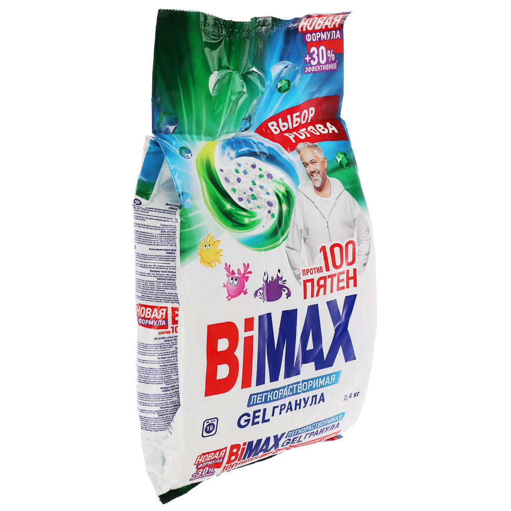 Стиральный порошок BIMAX 1000 пятен, Automat, п/э, 2,4кг, арт.№ 958-162