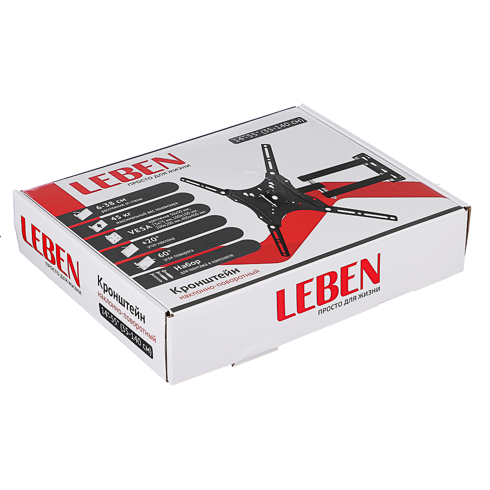 Кронштейн Leben 469-205 наклонно-поворотный для 14