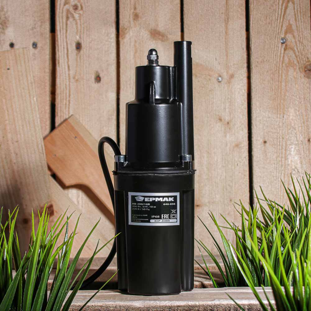 ЕРМАК Насос вибрационный НВ-200/10В, 200Вт, 12 л/мин, подъем 50м, кабель 10м,верх.водозабор/700л*час, арт.№ 646-036
