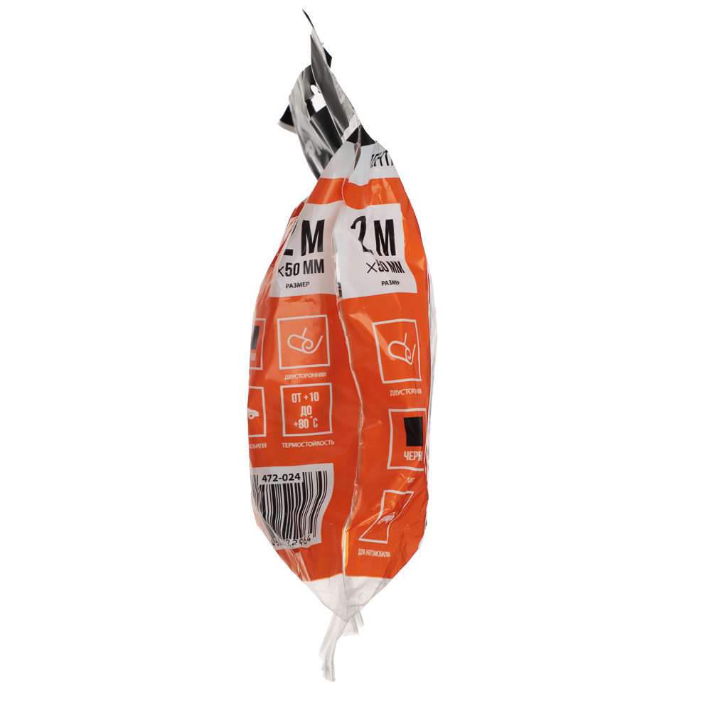 ЕРМАК Лента клеящая монтажная 2-х сторонняя, для АВТО, 50мм x 2м черная, арт.№ 472-024