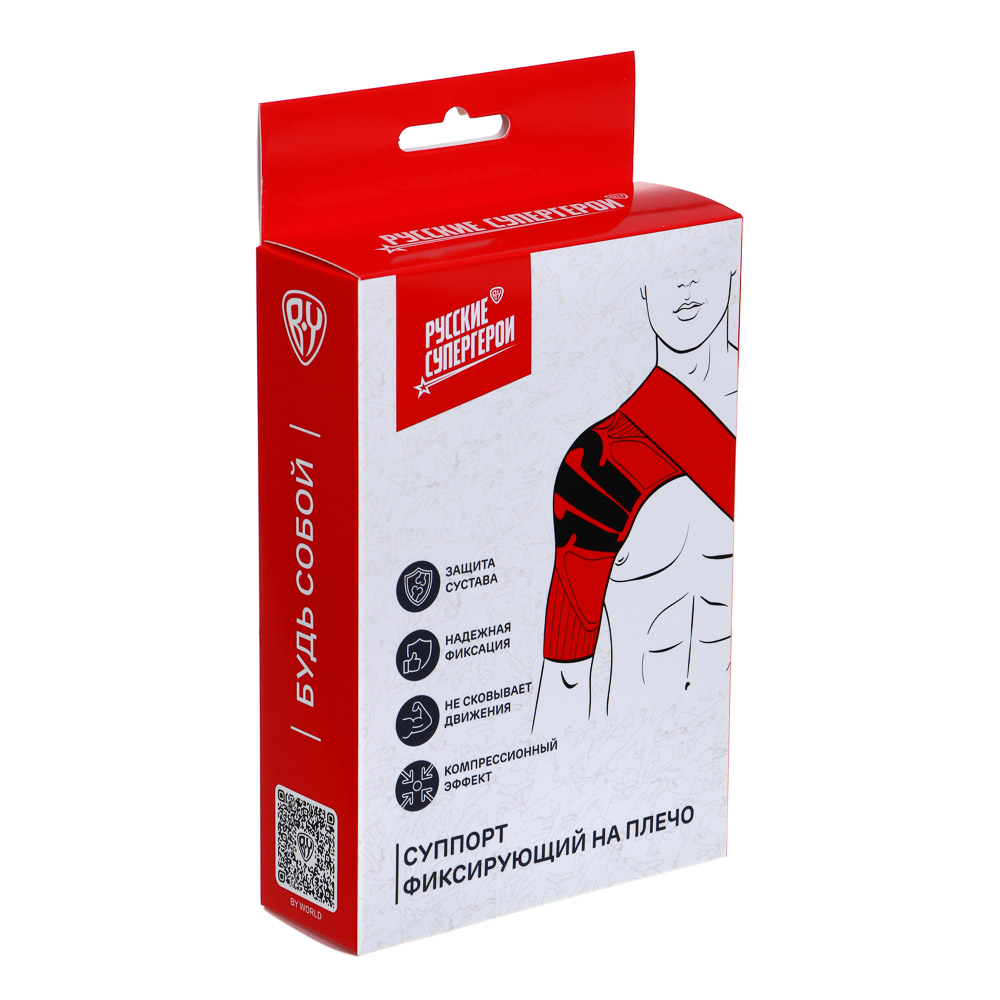 BY Русские Супергерои Суппорт на плечо, 30х16см, нейлон 15%, полиэстер 45%, спандекс 10%, латекс 30%, арт.№ 138-039