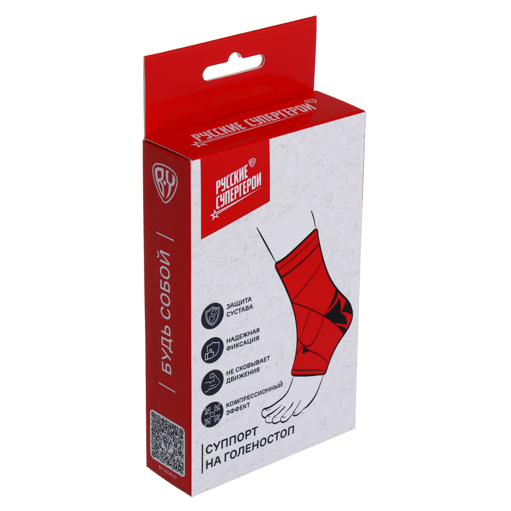 BY Русские Супергерои Суппорт на голеностоп, 25х10.5см,нейлон 15%,полиэстер 45%,спанд.10%,латекс 30%, арт.№ 138-040