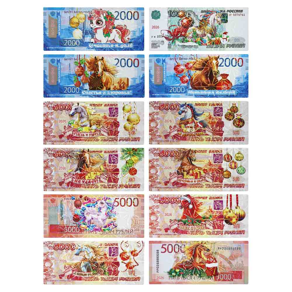 Магнит купюра тм СНОУ БУМ, 12x6 см, PVC, EVA, фольга, микс, арт.№ 705-504