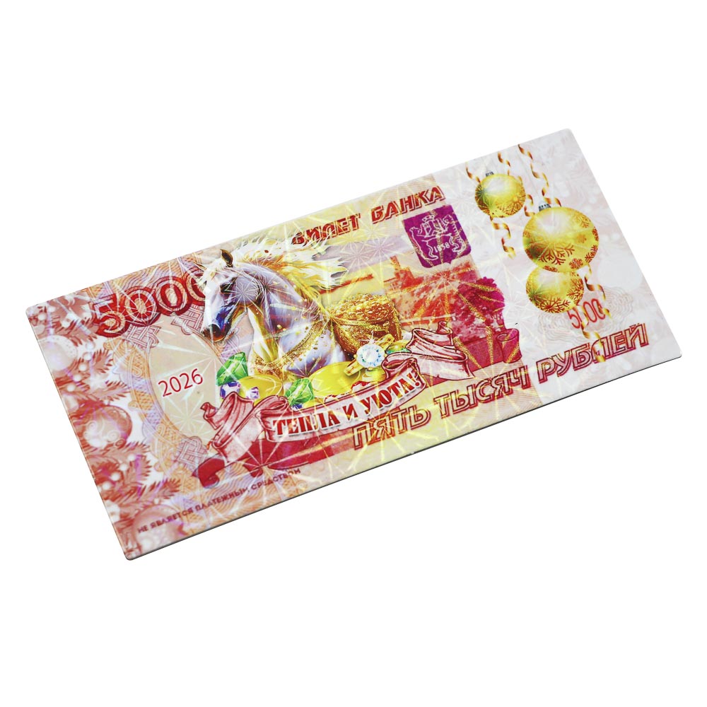 Магнит купюра тм СНОУ БУМ, 12x6 см, PVC, EVA, фольга, микс, арт.№ 705-504