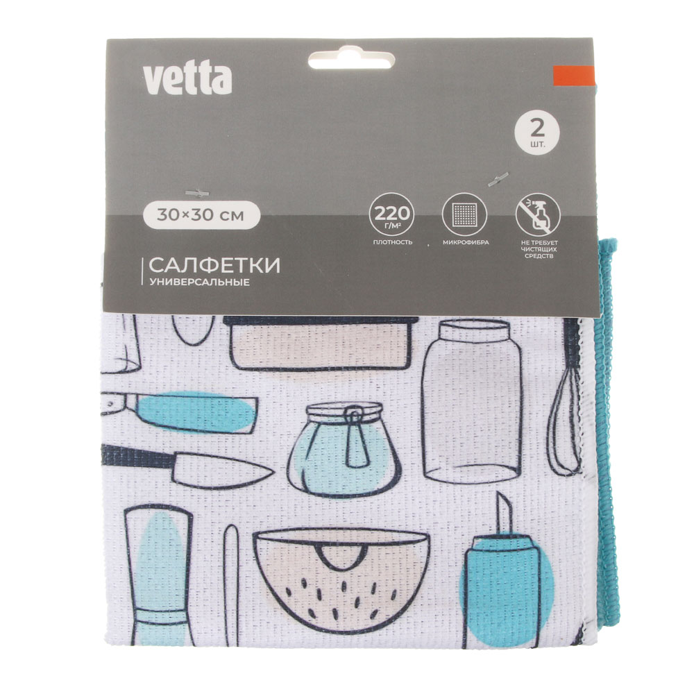 Салфетки универсальные тм VETTA 2 шт, 30x30см, микрофибра 220г/м2, 1 дизайн, арт.№ 448-384