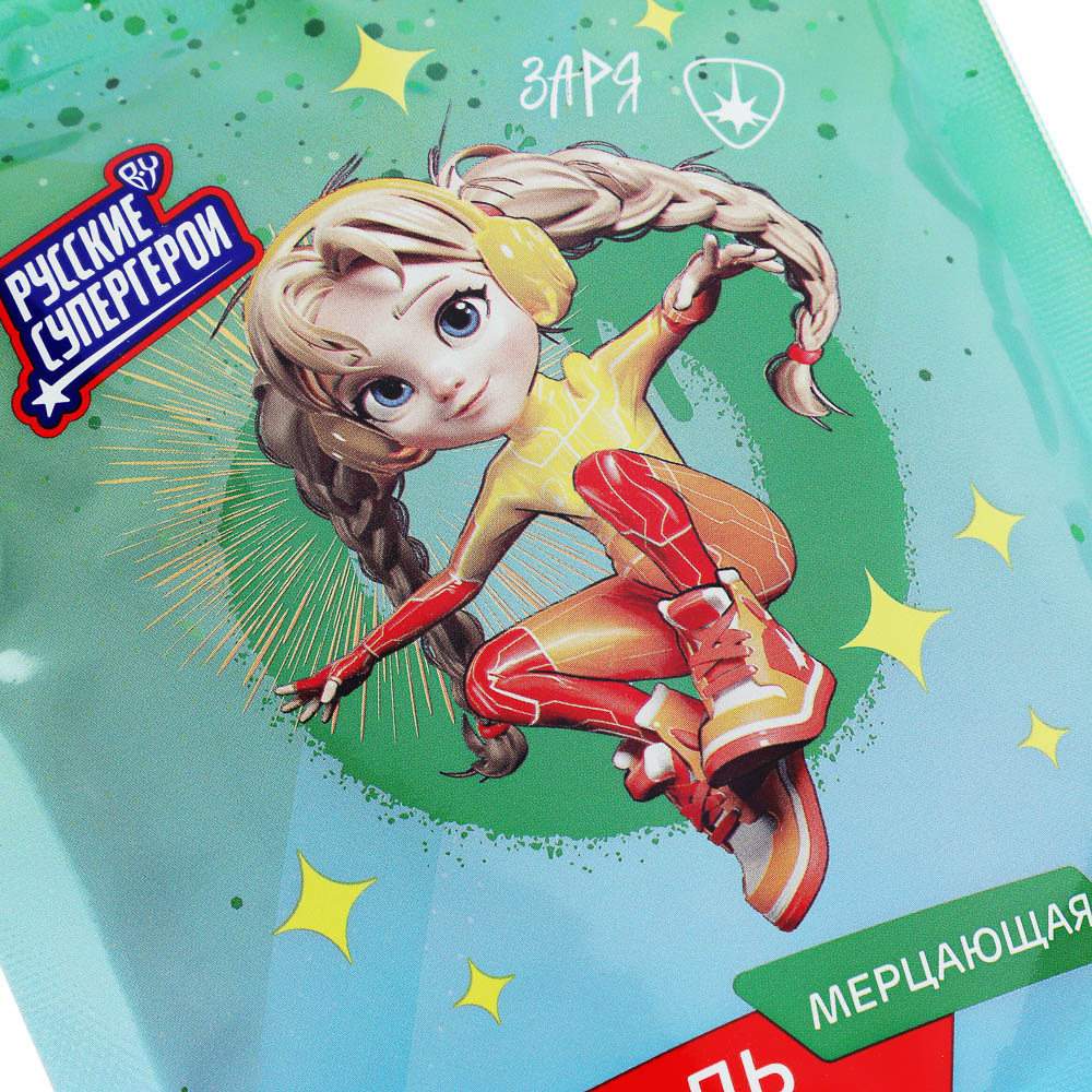 BY Русские Супергерои Соль для ванны мерцающая с шиммером, 3 вида, 250г, арт.№ 953-057