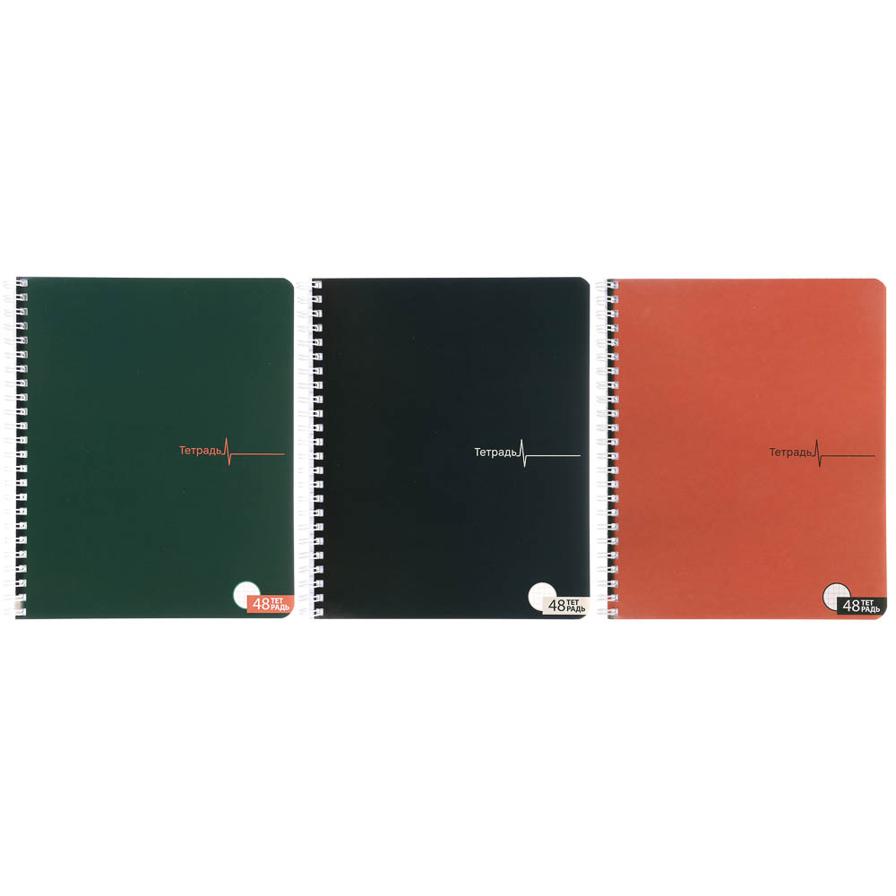 Тетрадь общая 48 листов в клетку, блок офсет ClipStudio, обложка картон, спираль, "Однотонная" 3 дизайна, арт.№ 578-170