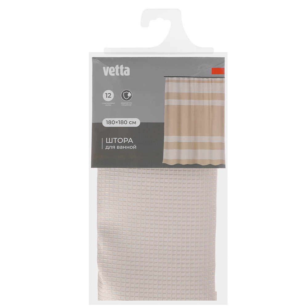 Шторка для ванной тм VETTA Летиция, жаккард 120гр., 180x180 см, 2 цвета - бежевый, серый, арт.№ 461-652