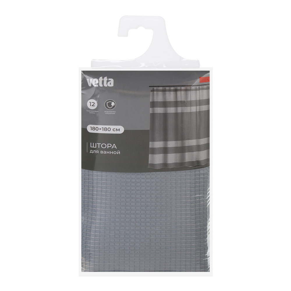 Шторка для ванной тм VETTA Летиция, жаккард 120гр., 180x180 см, 2 цвета - бежевый, серый, арт.№ 461-652