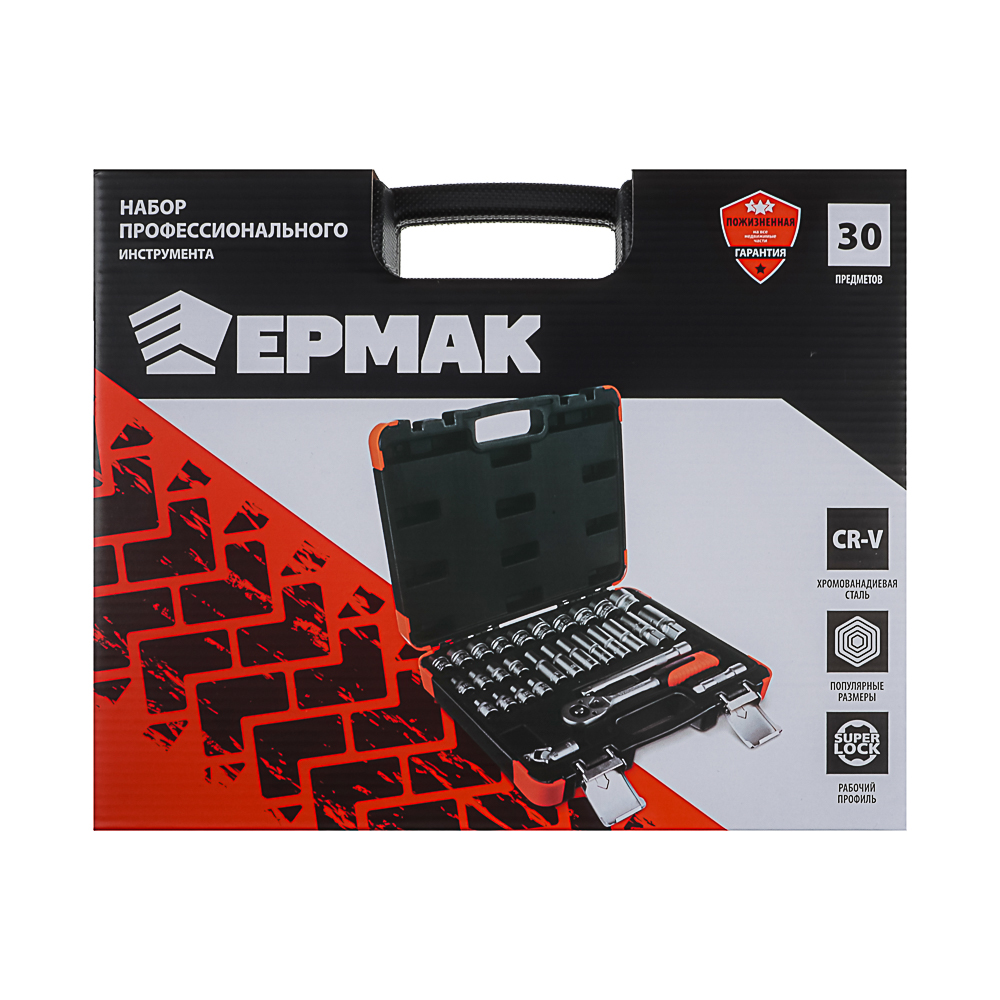 ЕРМАК Набор профессионального инструмента, 30 предм., арт.№ 736-091