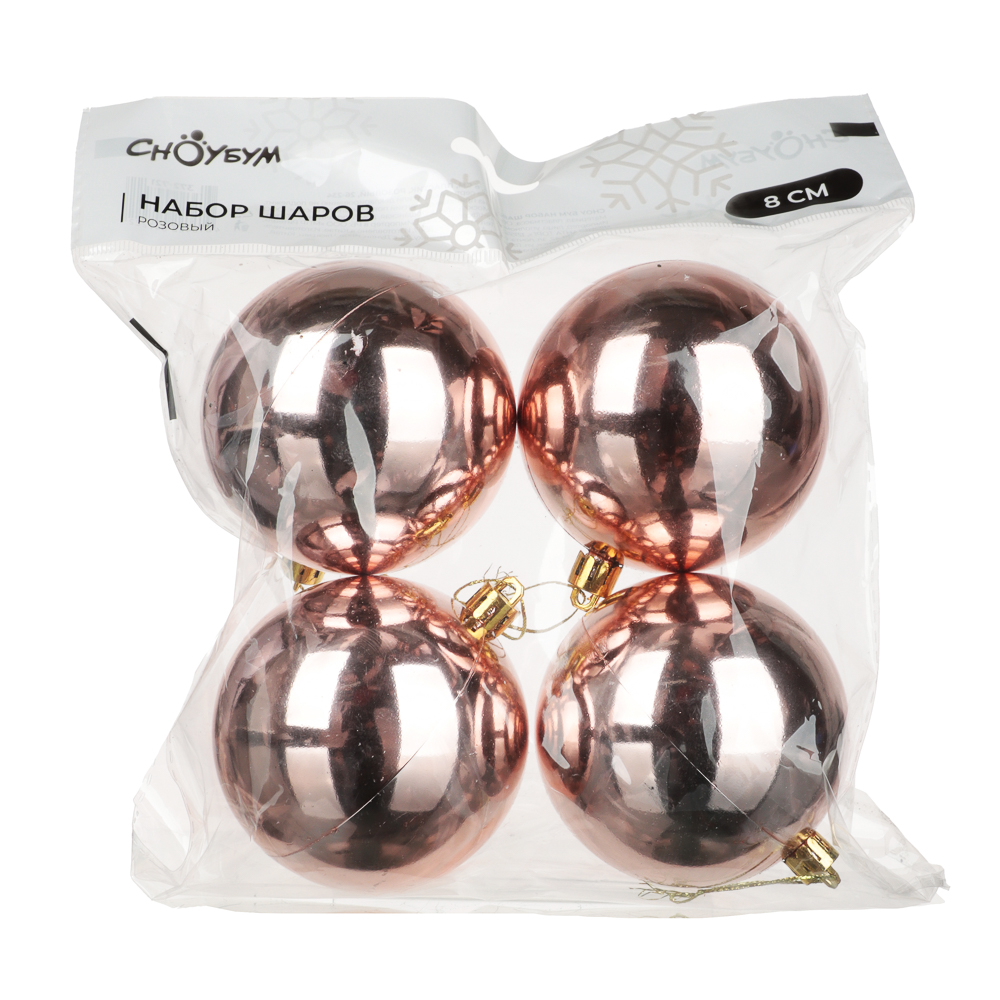 СНОУ БУМ Набор шаров 4шт 8см пластик, розовый, 26-234, арт.№ 372-721