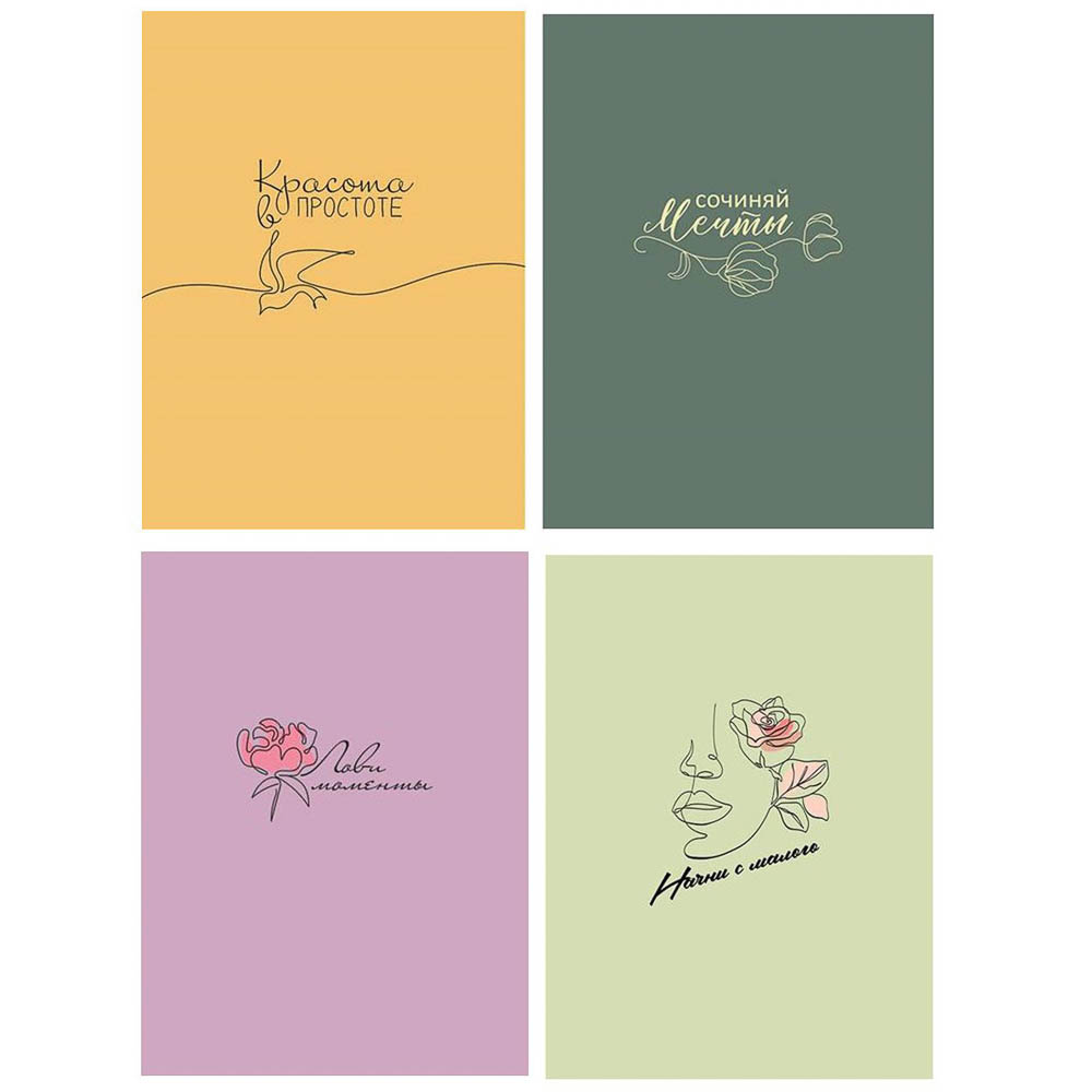 Скетчбук "Botanica", формат А5, 40 л., белый блок, плотн. 120 г/м2,мягкая обл., спираль, в ассорт., арт.№ 515-078