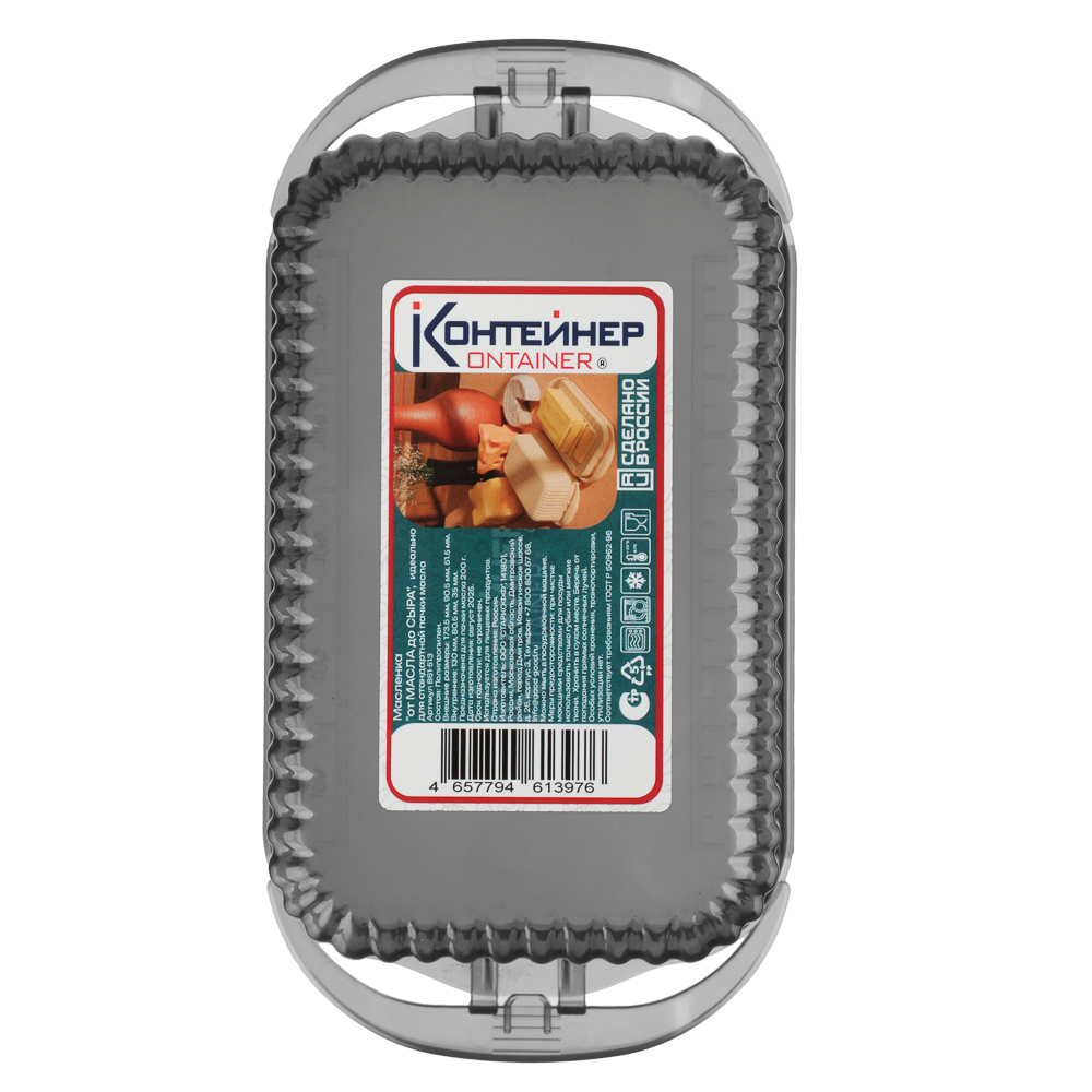 Масленка, пластик, 17х9х5см, 2 цвета, арт.№ 861-513