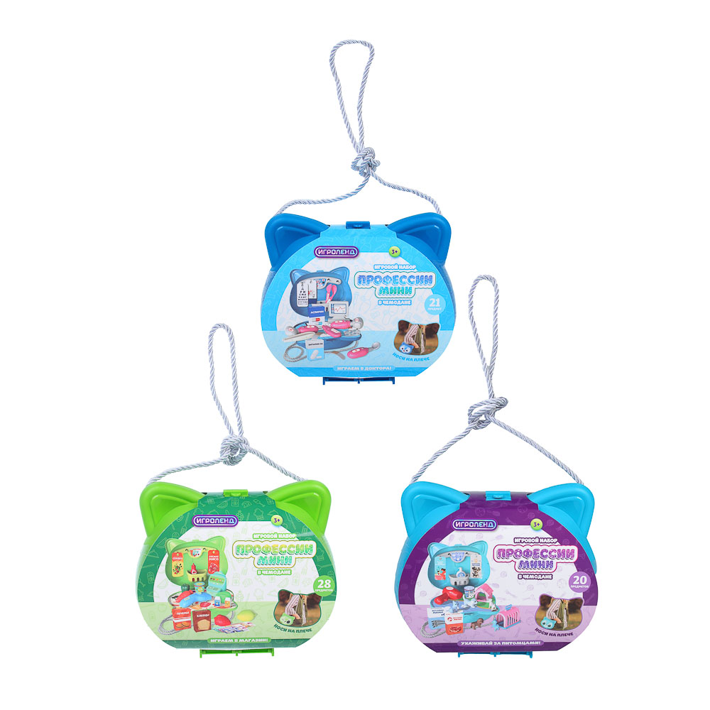 ИГРОЛЕНД Набор игровой профессии мини в сумочке, PP, ABS, картон, 20х10х19 см, 3 вида, арт.№ 294-224