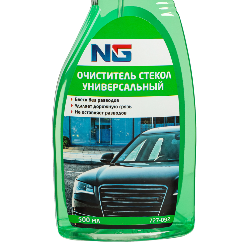 NG Очиститель стекол универсальный (триггер 500 мл) арт. 727-092 купить в  г. Екатеринбург - MPR-SHOP.RU