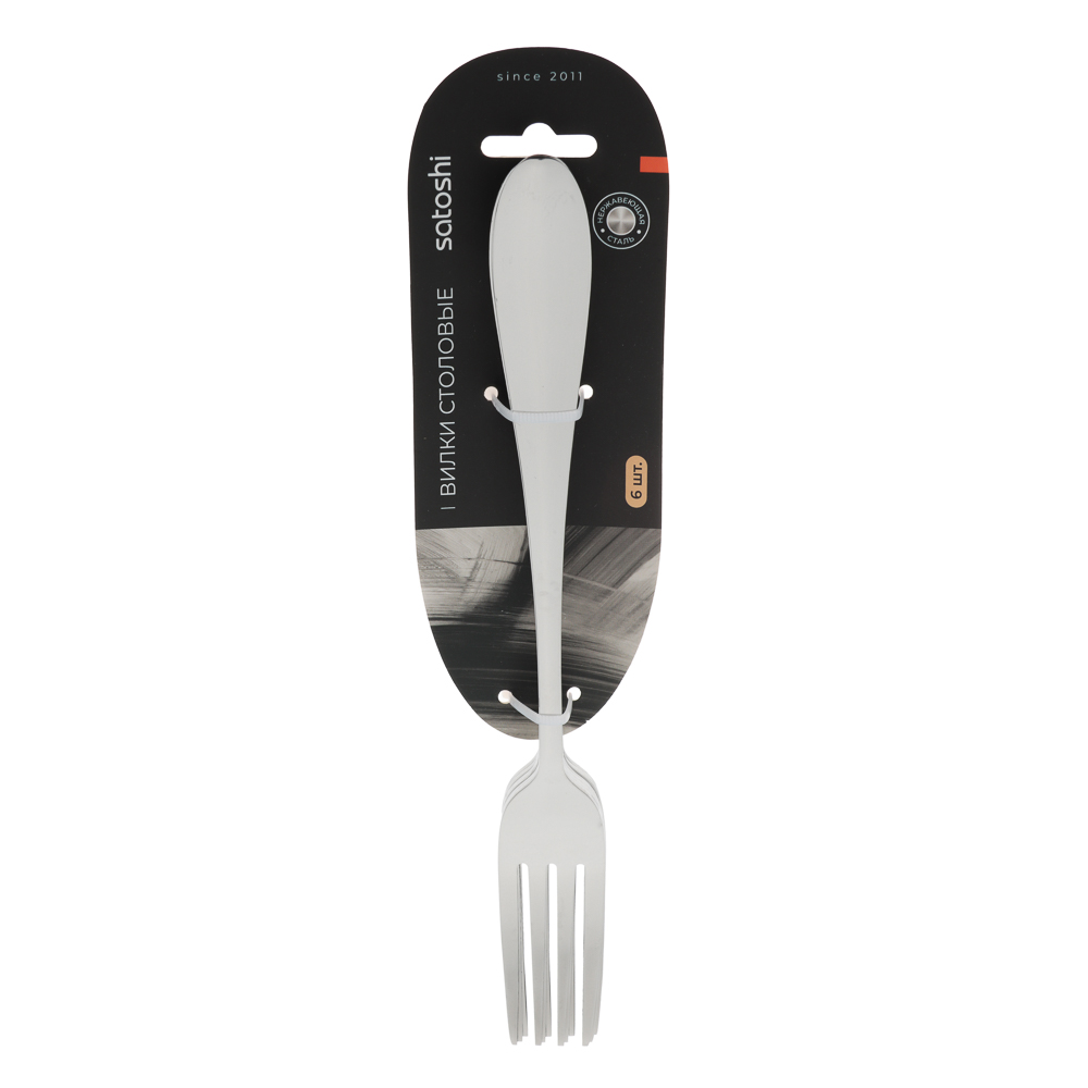 SATOSHI Классика Вилка столовая 6 пр. на блистере, арт.№ 815-331
