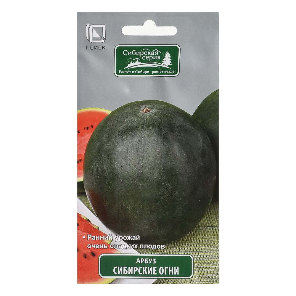 Арбуз Сибирские огни 15шт, арт.№ 179-661