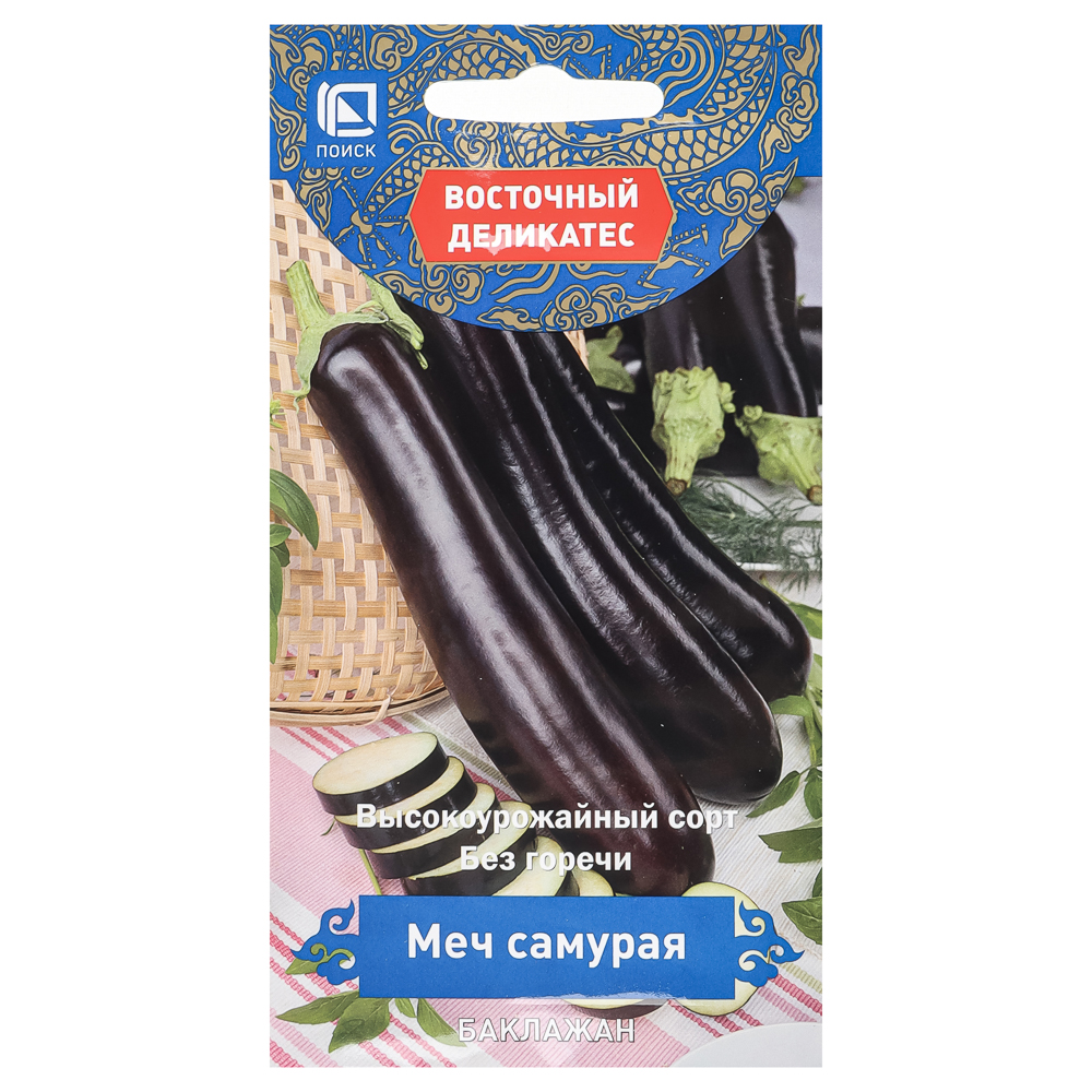 Баклажан Меч Самурая (А) 0,25гр, арт.№ 179-663
