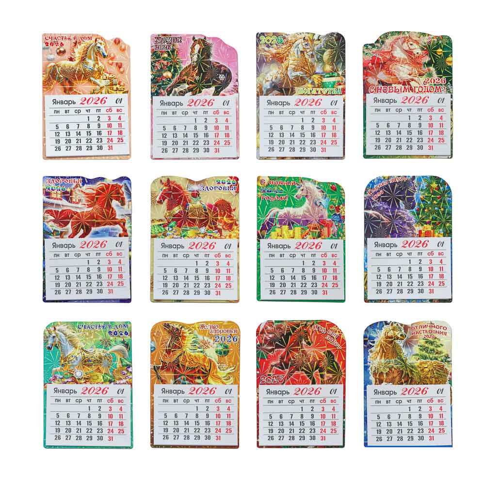 Календарь отрывной тм СНОУ БУМ на магните, 8,6x12,5 см, бумага, микс, арт.№ 584-202