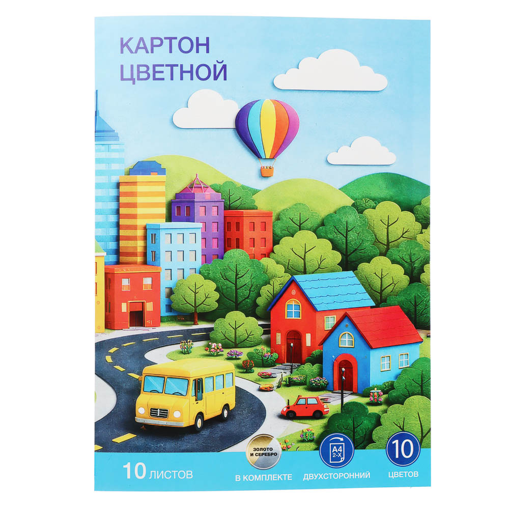 Картон цветной ClipStudio Альфа мелованная бумага, двухстор., 10л., 10цв., в папке, 558-068, арт.№ 558-068