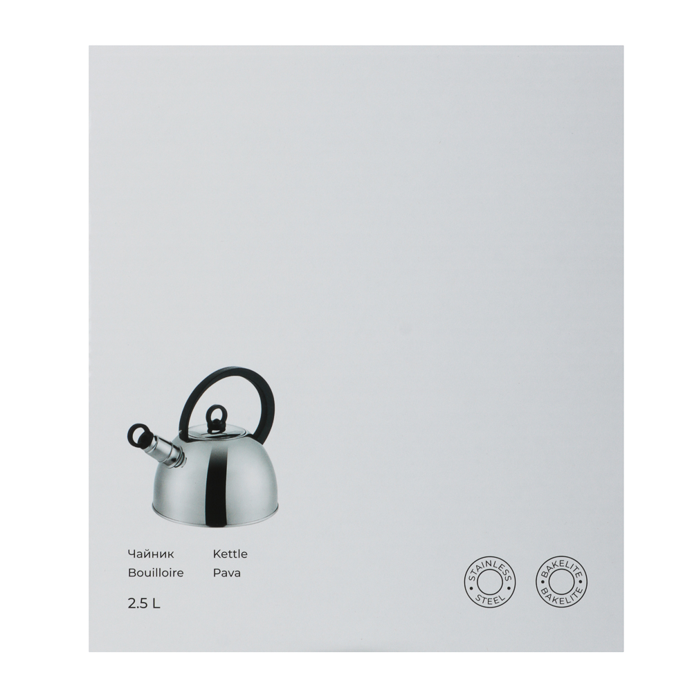 Чайник стальной 2.5л "Кампо" индукция, арт.№ 847-113