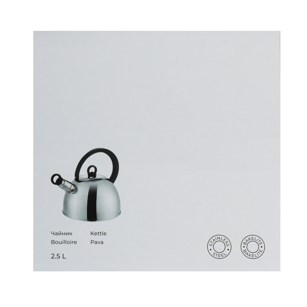 Чайник стальной 2.5л "Кампо" индукция, арт.№ 847-113