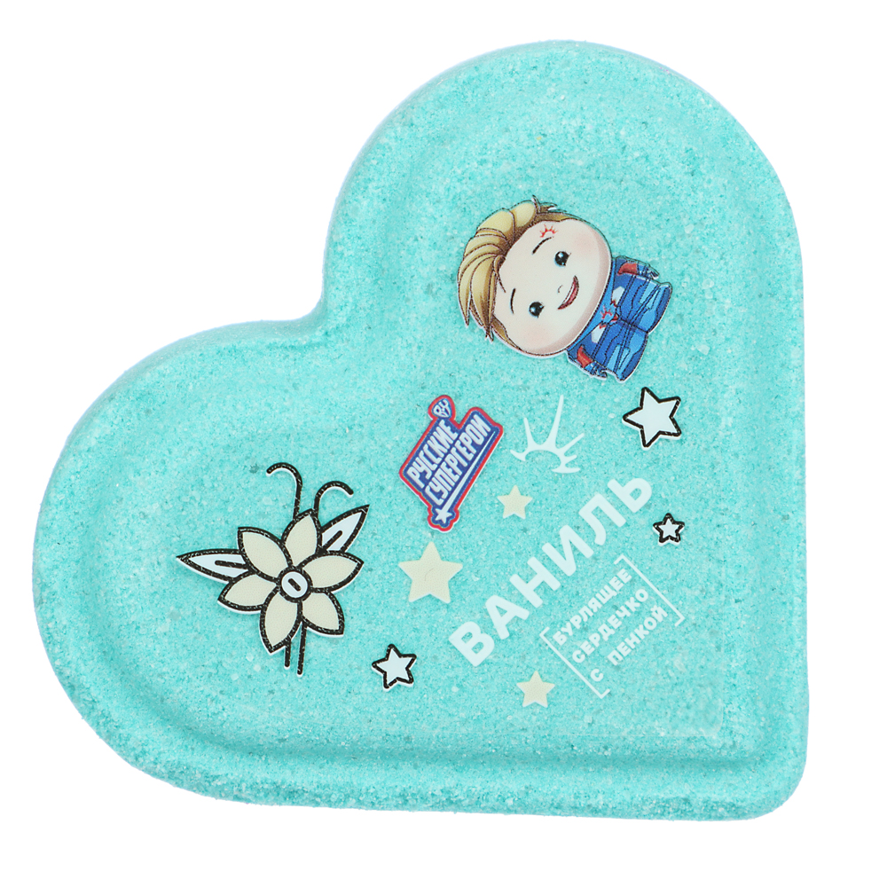 BY Русские Супергерои Средство для ванны Сердце бурлящее, в ассортименте, 110г, арт.№ 953-059