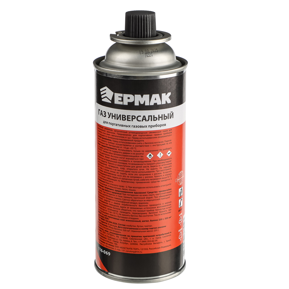 Газ для портативных плит тм ЕРМАК, всесезонный, метал. баллон 220гр, 520см3(цанг., ЕАЭС), арт.№ 116-069