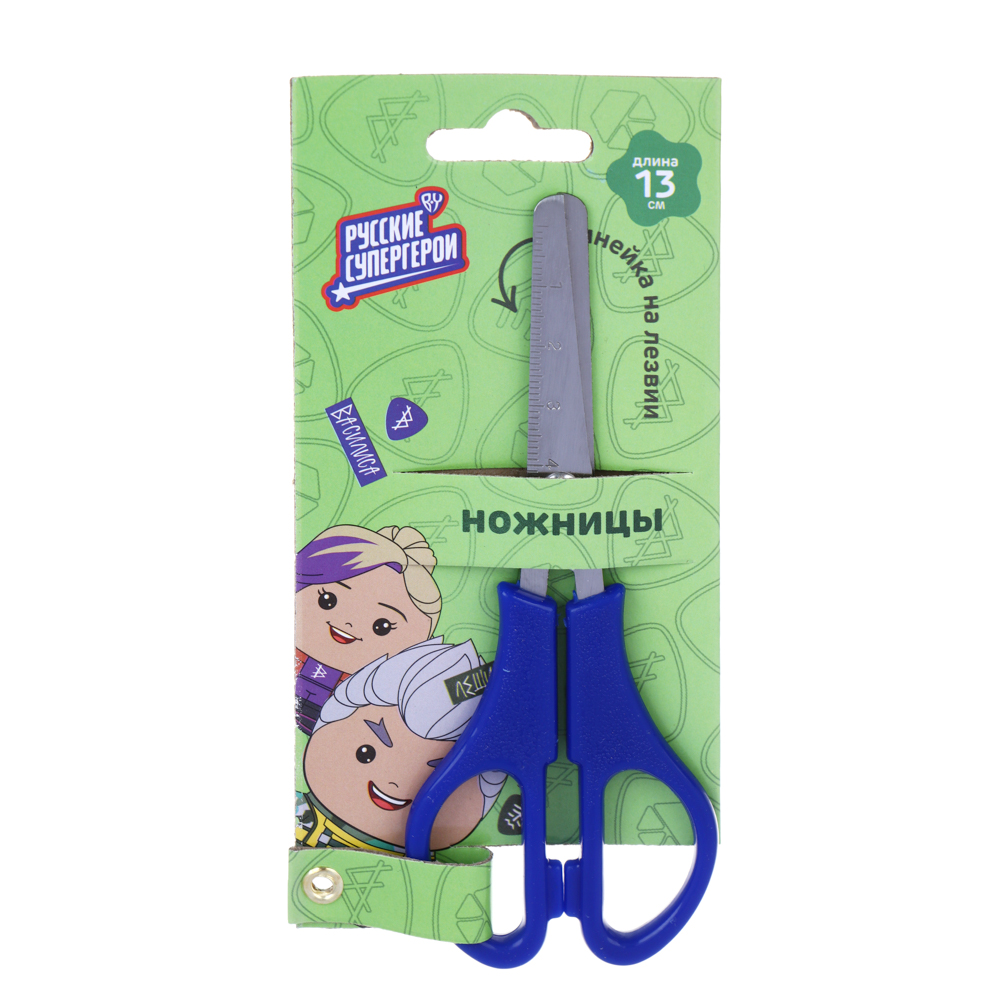BY Русские Супергерои Ножницы детские 13см., "Кавай", пластик, металл, блистер, арт.№ 801-074