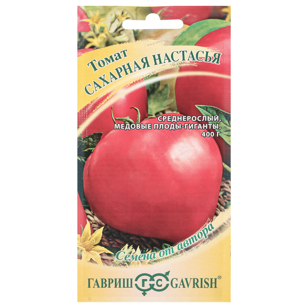 Томат Сахарная Настасья 0,05 г автор., арт.№ 179-757