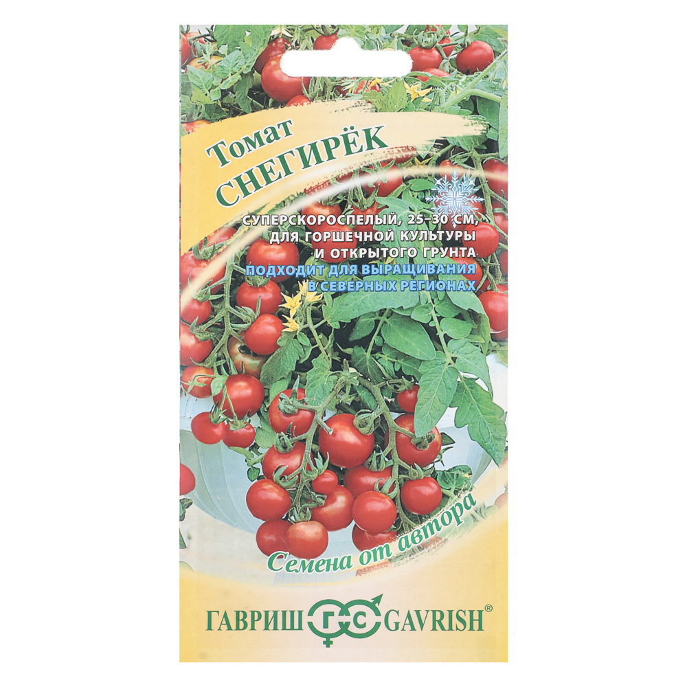 Томат Снегирек 0,05 г автор., арт.№ 179-758