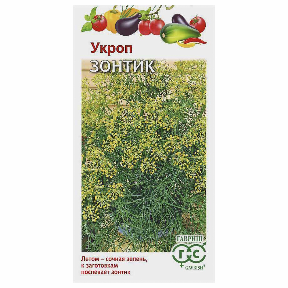 Укроп Зонтик 3,0 г, арт.№ 179-760