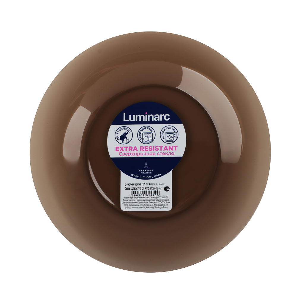 Luminarc Эклипс Амбьянте Тарелка десертная 19,6 см, дымчатое стекло, арт.№ 877-256