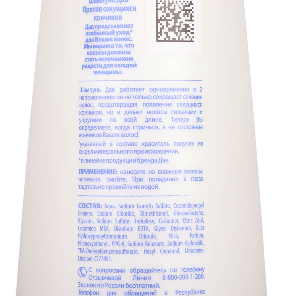 Шампунь для волос ДАВ против секущихся кончиков, п/б, 225мл, арт.№ 974-109