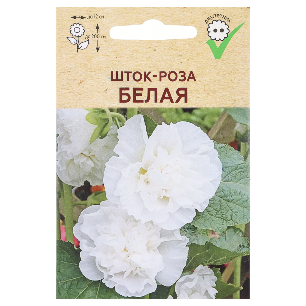 Шток-роза Белая 0,15 гр, арт.№ 179-644