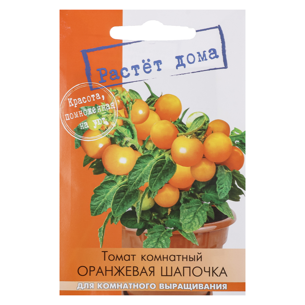 Томат Оранжевая шапочка 5 шт, арт.№ 179-646