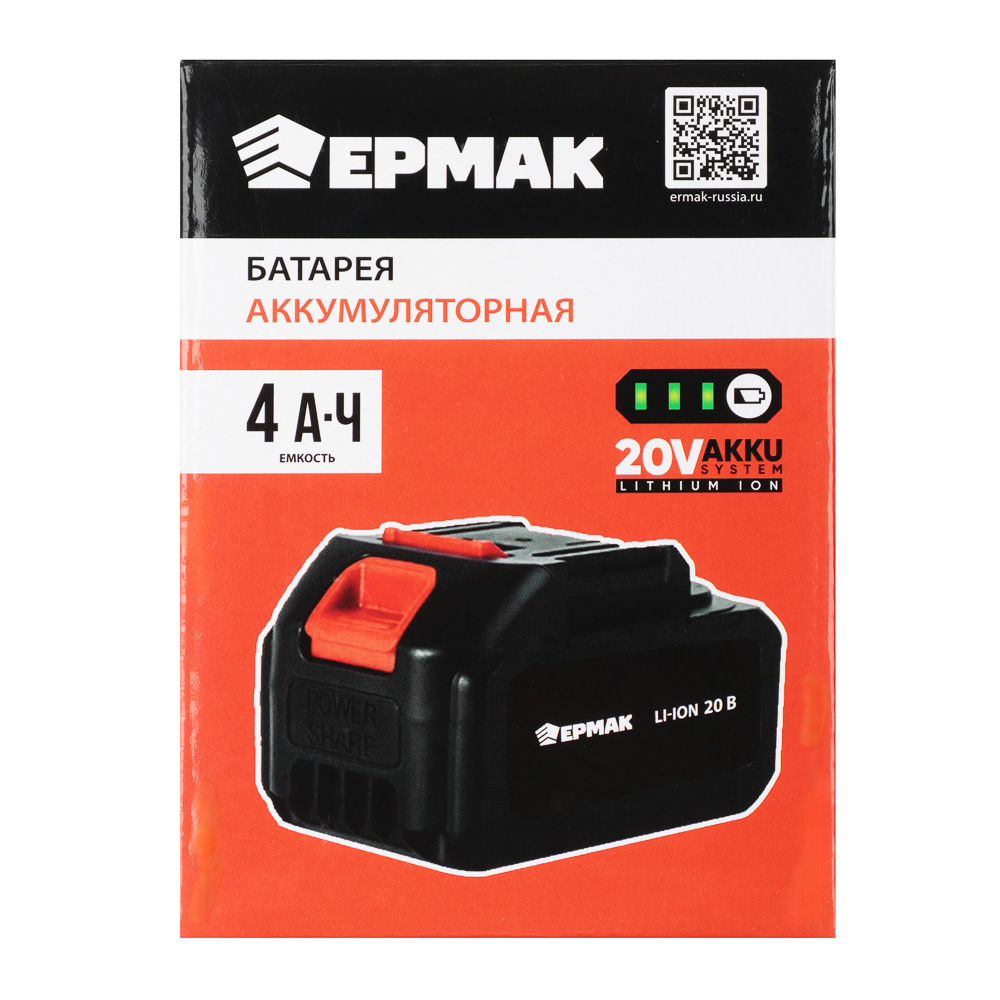 ЕРМАК Батарея аккумуляторная Li-Ion, 20Вт, мощность 4А*ч (ONE), арт.№ 691-102