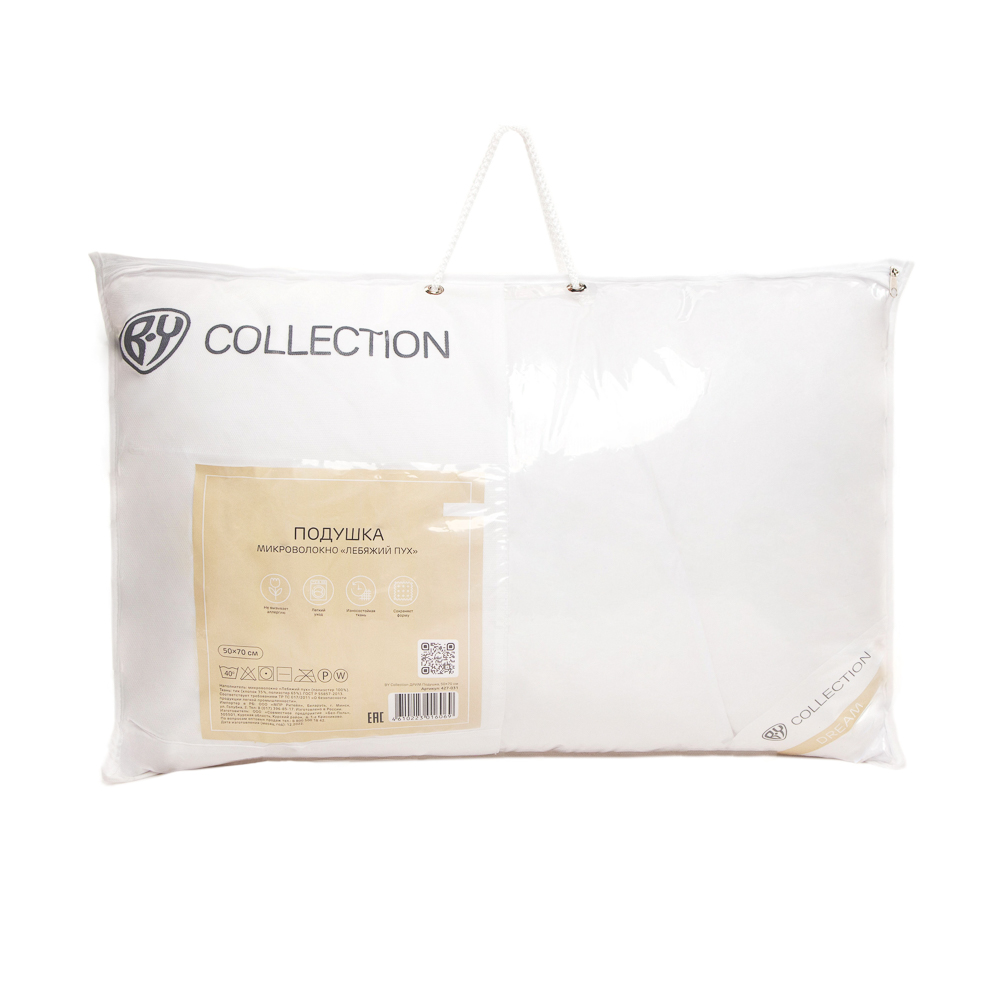 BY COLLECTION ДРИМ Подушка, 50х70см, арт.№ 427-031