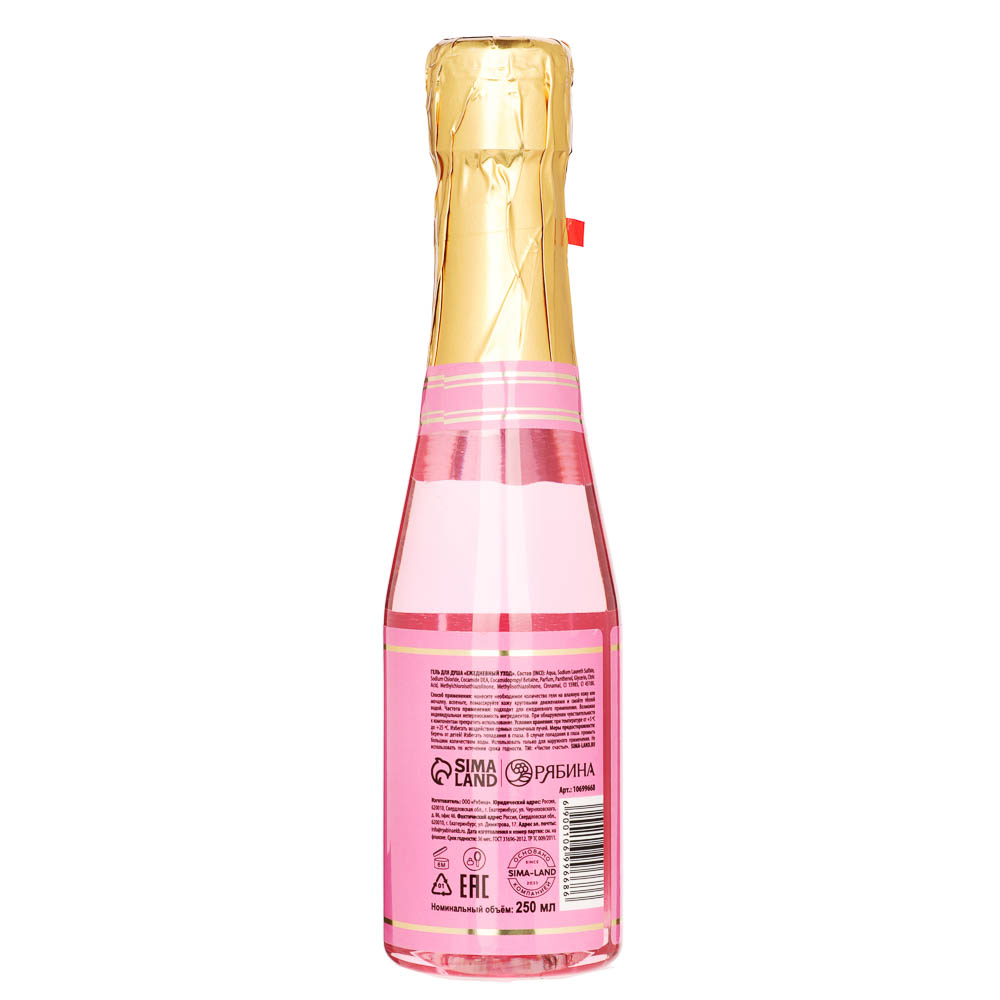 Гель для душа "Prosecco Queen"/"GRL PWR",флакон шампанское,250мл, арт.№ 951-138